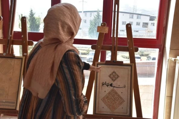 Afyonkarahisar
