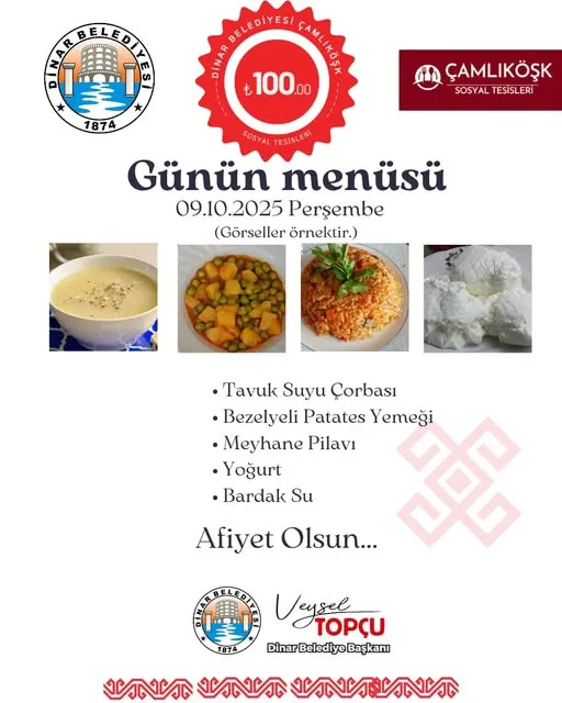 Dinar