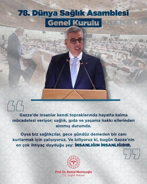 Gazze